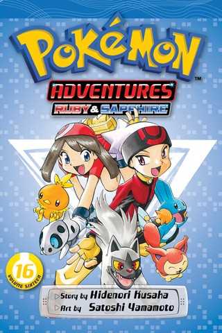 Volume 16 - Ruby and Sapphire