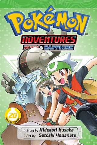 Volume 20 - Ruby and Sapphire