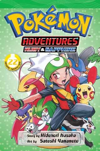 Volume 22 - Ruby and Sapphire