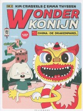 China: De drakenparel