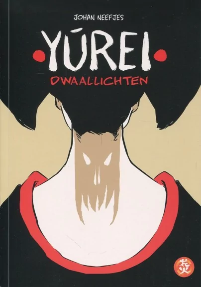 Dwaallichten