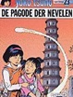 Yoko Tsuno -23 - De pagode der nevelen